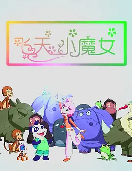 公孙离的堕落小说最新章节更新内容